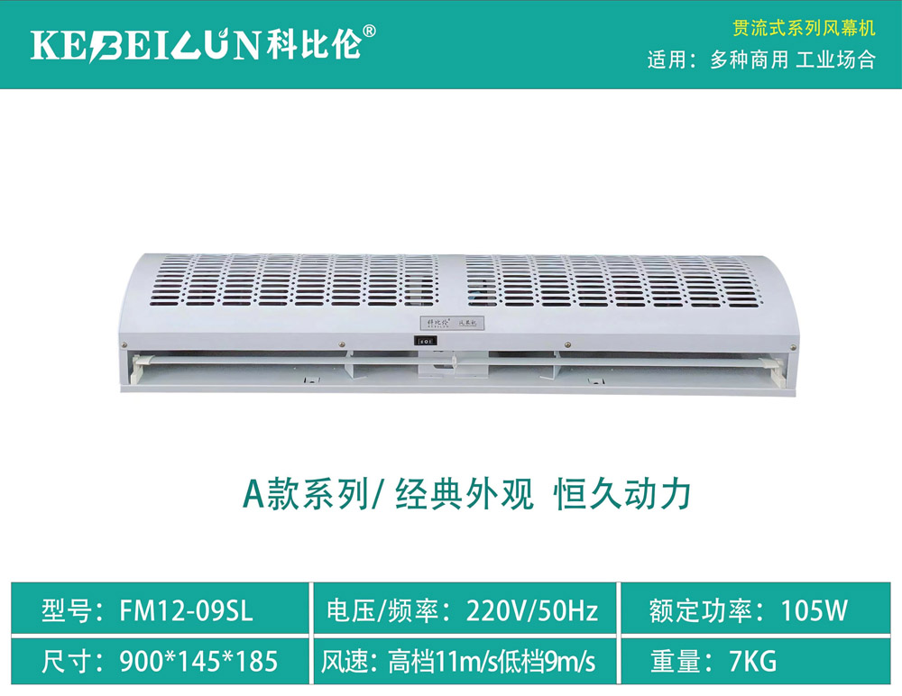 A款系列/ 經(jīng)典外觀 恒久動力