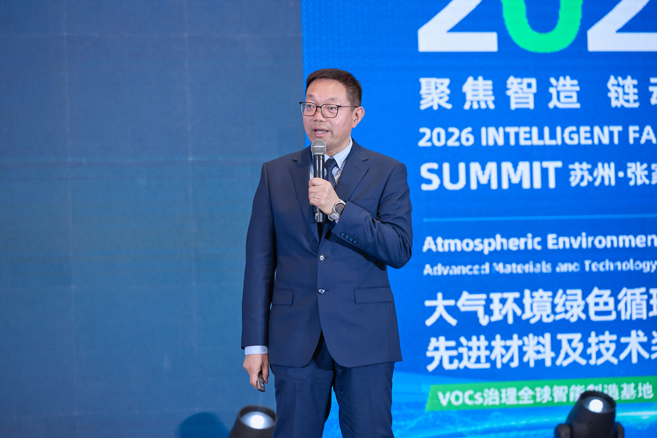 智造引擎啟新程 產(chǎn)業(yè)聚勢向未來|華世潔蘇州智造基地投產(chǎn)暨2026產(chǎn)業(yè)創(chuàng)新峰會圓滿舉辦!(圖21) 智造引擎啟新程 產(chǎn)業(yè)聚勢向未來|華世潔蘇州智造基地投產(chǎn)暨2026產(chǎn)業(yè)創(chuàng)新峰會圓滿舉辦!(圖21)