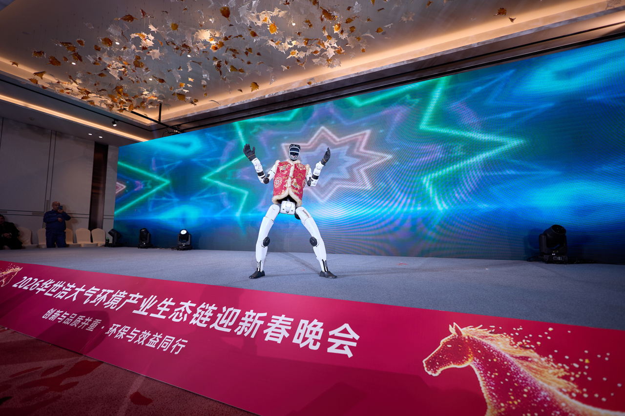 智造引擎啟新程 產(chǎn)業(yè)聚勢向未來|華世潔蘇州智造基地投產(chǎn)暨2026產(chǎn)業(yè)創(chuàng)新峰會圓滿舉辦!(圖31) 智造引擎啟新程 產(chǎn)業(yè)聚勢向未來|華世潔蘇州智造基地投產(chǎn)暨2026產(chǎn)業(yè)創(chuàng)新峰會圓滿舉辦!(圖31)